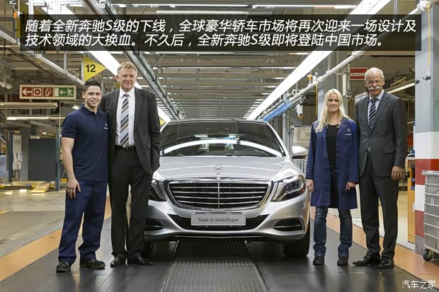 奔驰奔驰(进口)奔驰S级2014款 基本型 奔驰奔驰(进口)奔驰S级2014款 基本型