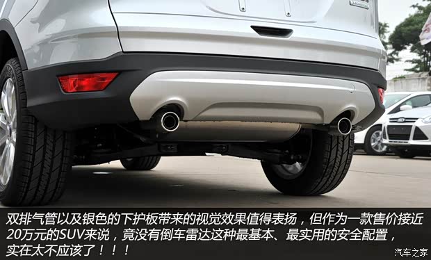 福特长安福特翼虎2013款 1.6L GTDi 两驱舒适型
