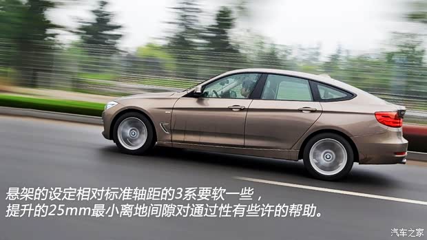 宝马宝马(进口)宝马3系GT2013款 328i 风尚设计套装 宝马宝马(进口)宝马3系GT2013款 328i 风尚设计套装