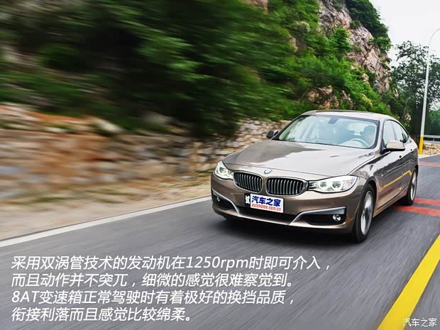 宝马宝马(进口)宝马3系GT2013款 328i 风尚设计套装 宝马宝马(进口)宝马3系GT2013款 328i 风尚设计套装