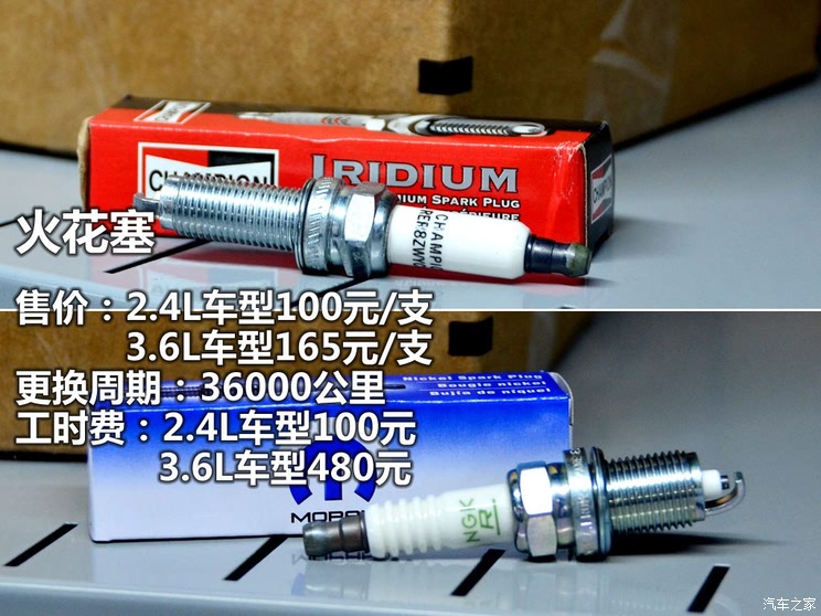 道奇道奇(进口)酷威2013款 3.6L 四驱旗舰版