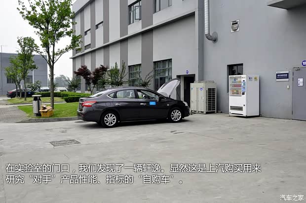 榮威上汽集團榮威5502013款 550G 1.8T 自動品仕版