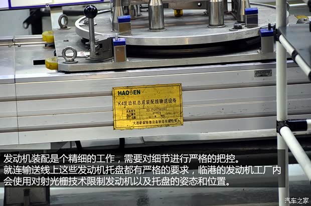 榮威上汽集團榮威5502013款 550G 1.8T 自動品仕版