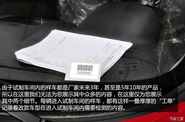 榮威上汽集團榮威5502013款 550G 1.8T 自動品仕版