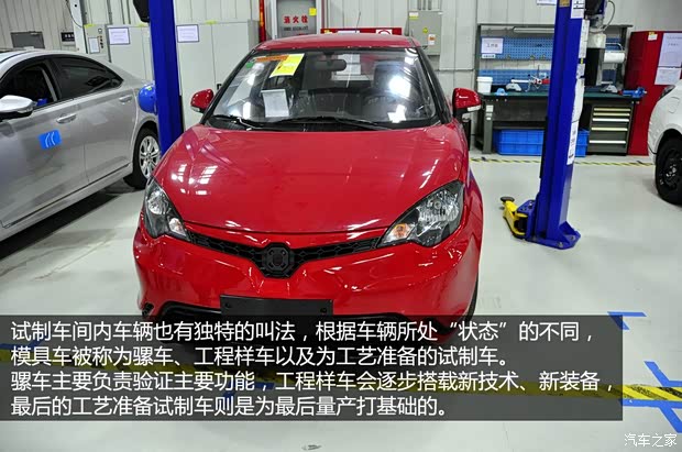 榮威上汽集團榮威5502013款 550G 1.8T 自動品仕版