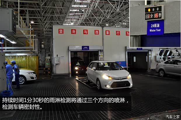 榮威上汽集團榮威5502013款 550G 1.8T 自動品仕版