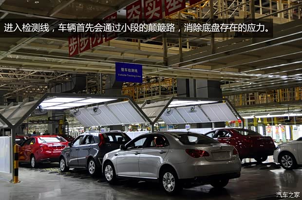 榮威上汽集團榮威5502013款 550G 1.8T 自動品仕版