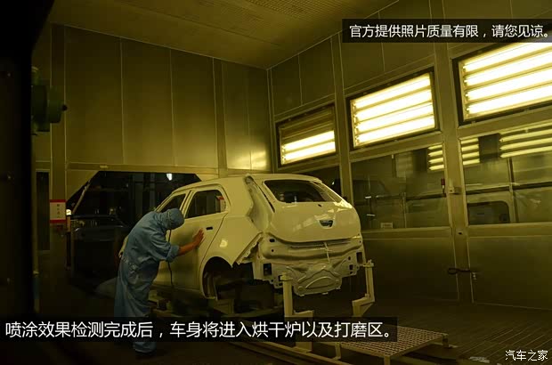 榮威上汽集團榮威5502013款 550G 1.8T 自動品仕版