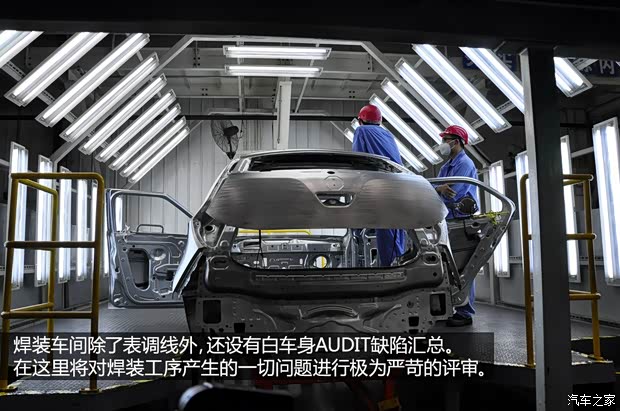 榮威上汽集團榮威5502013款 550G 1.8T 自動品仕版