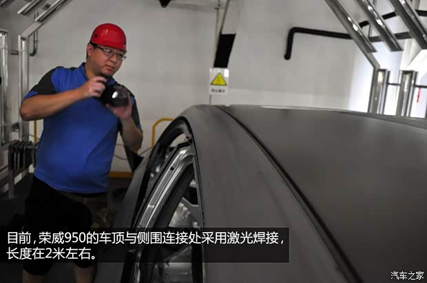 榮威上汽集團榮威5502013款 550G 1.8T 自動品仕版