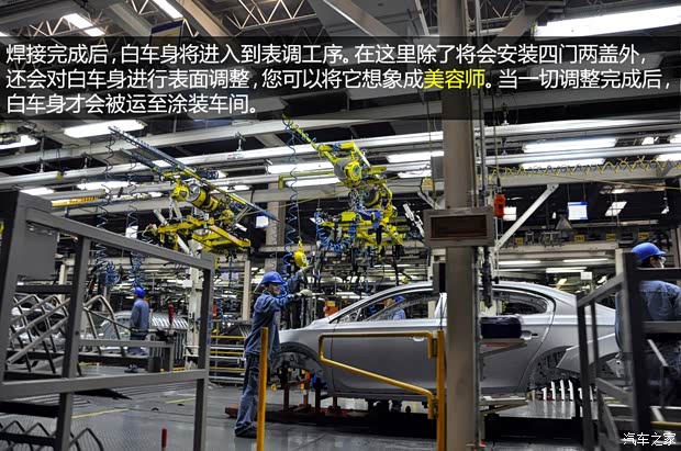 榮威上汽集團榮威5502013款 550G 1.8T 自動品仕版