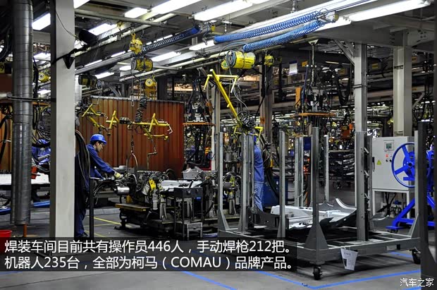 榮威上汽集團榮威5502013款 550G 1.8T 自動品仕版