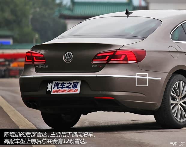 大众一汽-大众一汽-大众CC2013款 2.0TSI 至尊型