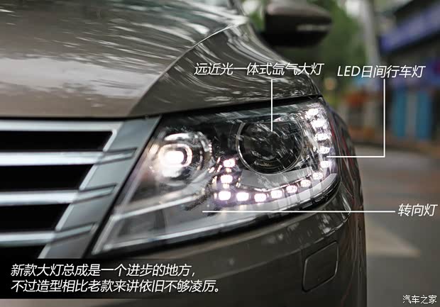 大众一汽-大众一汽-大众CC2013款 2.0TSI 至尊型