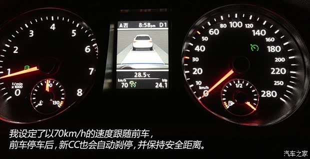 大众一汽-大众一汽-大众CC2013款 2.0TSI 至尊型
