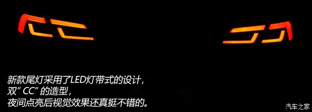 大众一汽-大众一汽-大众CC2013款 2.0TSI 至尊型