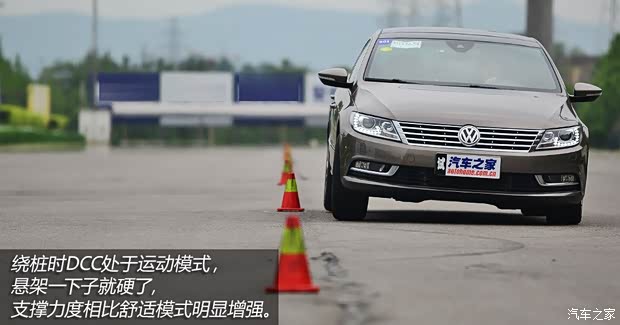 大众一汽-大众一汽-大众CC2013款 2.0TSI 至尊型