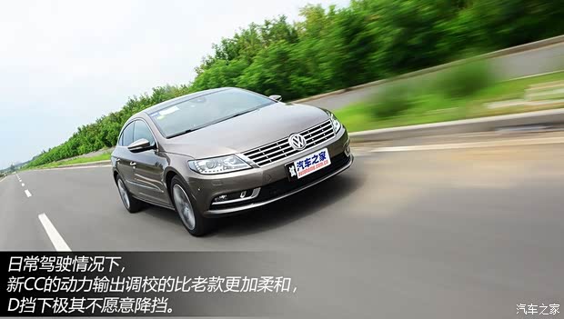 大众一汽-大众一汽-大众CC2013款 2.0TSI 至尊型