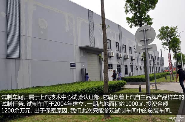 榮威上汽集團榮威5502013款 550G 1.8T 自動品仕版