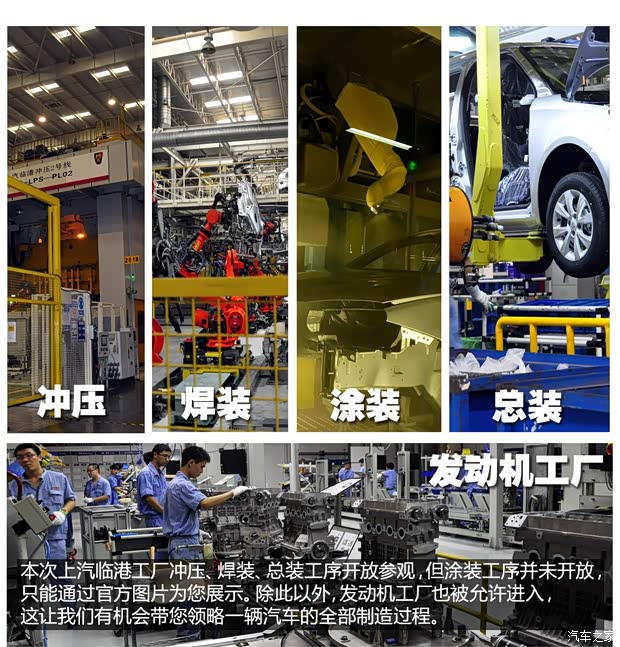 榮威上汽集團(tuán)榮威5502013款 550G 1.8T 自動(dòng)品仕版