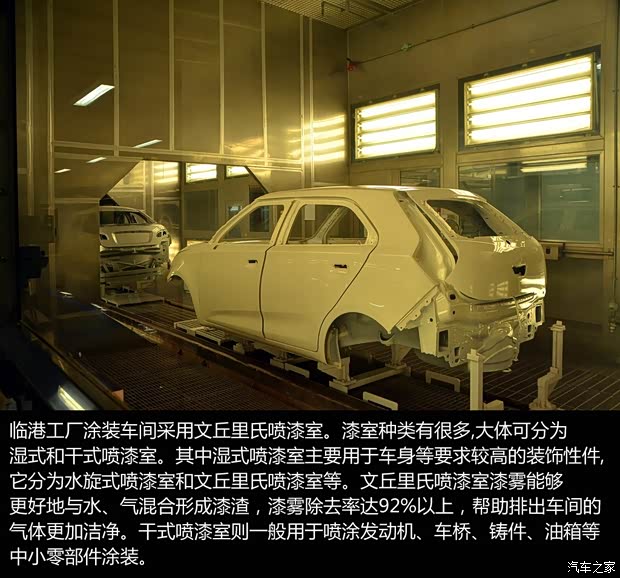 榮威上汽集團榮威5502013款 550G 1.8T 自動品仕版