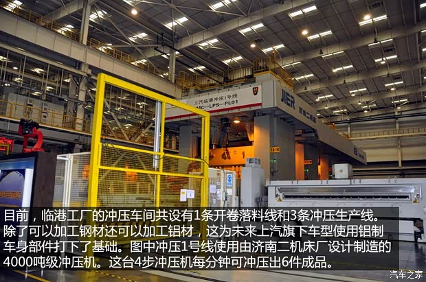 榮威上汽集團(tuán)榮威5502013款 550G 1.8T 自動(dòng)品仕版