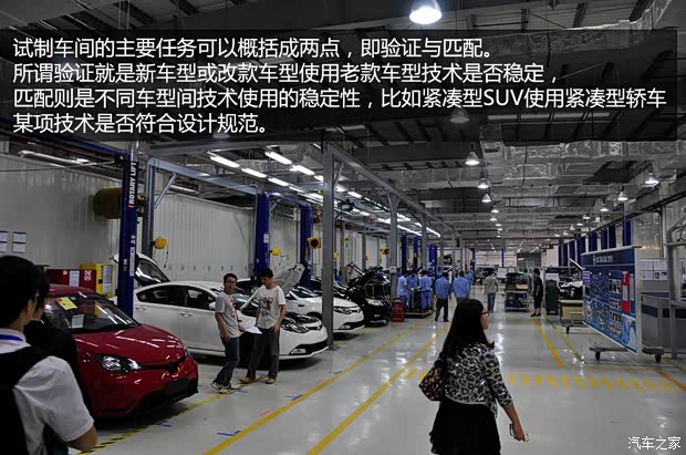 榮威上汽集團榮威5502013款 550G 1.8T 自動品仕版