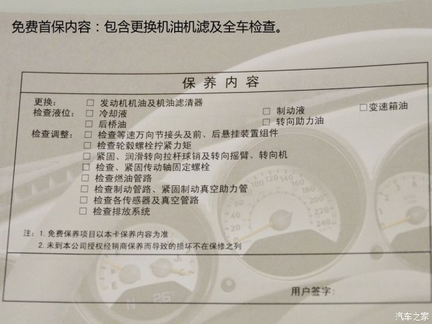 道奇道奇(进口)酷威2013款 3.6l 四驱旗舰版