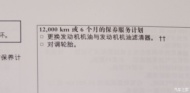 道奇道奇(进口)酷威2013款 3.6l 四驱旗舰版