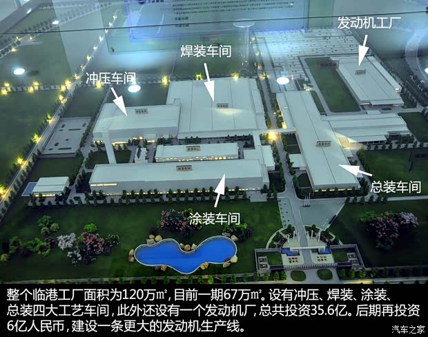 榮威上汽集團(tuán)榮威5502013款 550G 1.8T 自動(dòng)品仕版