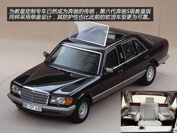 奔驰奔驰(进口)奔驰S级1969款 600 奔驰奔驰(进口)奔驰S级1969款 600