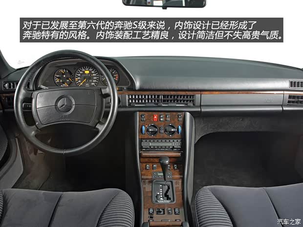 奔驰奔驰(进口)奔驰S级1969款 600 奔驰奔驰(进口)奔驰S级1969款 600