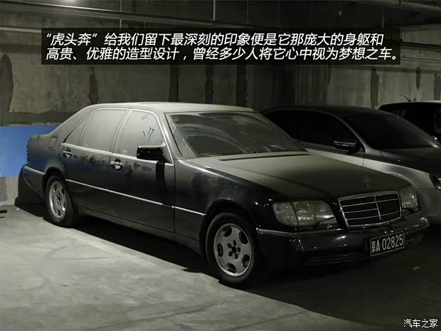 奔驰奔驰(进口)奔驰S级1969款 600