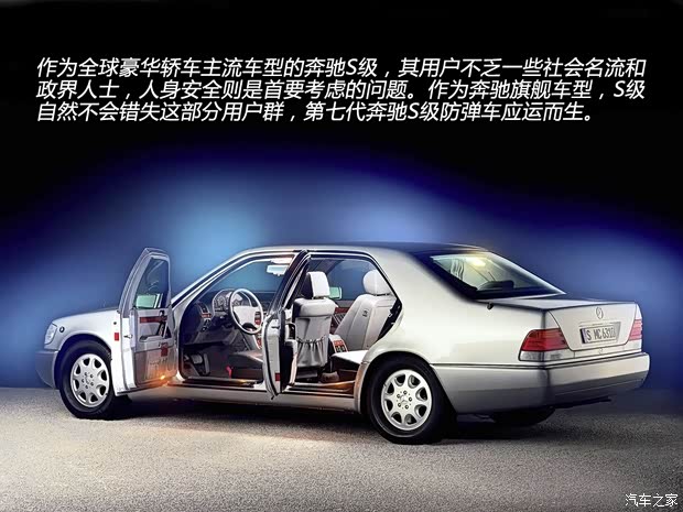 奔驰奔驰(进口)奔驰S级1969款 600