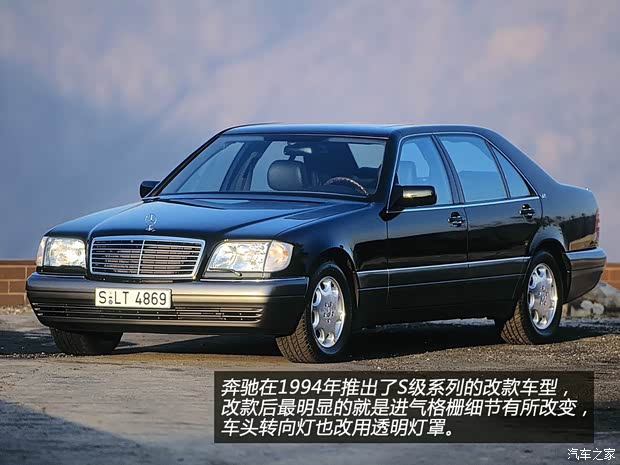 奔驰奔驰(进口)奔驰S级1969款 600