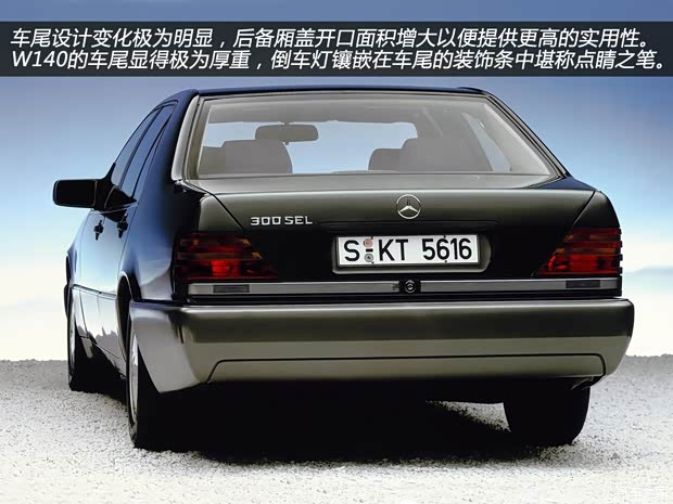 奔驰奔驰(进口)奔驰S级1969款 600