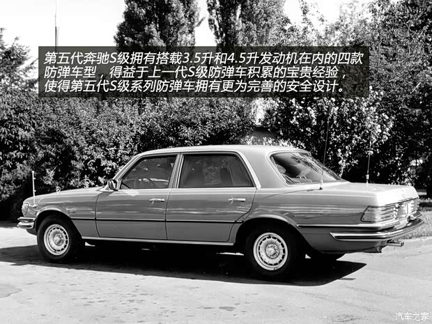 奔驰奔驰(进口)奔驰S级以往经典版