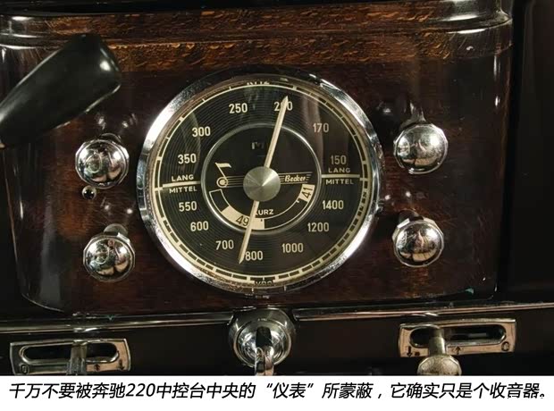 奔馳奔馳(進口)奔馳S級以往經(jīng)典版