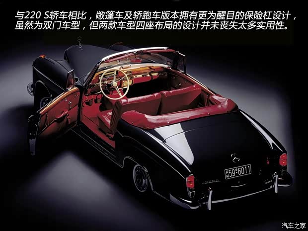 奔驰奔驰(进口)奔驰S级以往经典版 奔驰奔驰(进口)奔驰S级以往经典版