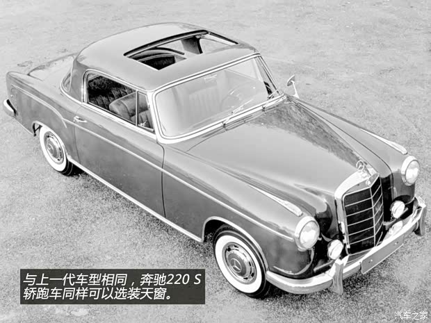 奔驰奔驰(进口)奔驰S级以往经典版 奔驰奔驰(进口)奔驰S级以往经典版