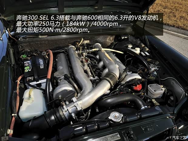 奔驰奔驰(进口)奔驰S级以往经典版 奔驰奔驰(进口)奔驰S级以往经典版