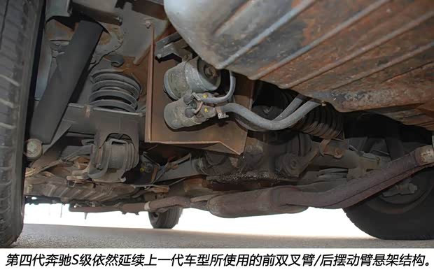 奔驰奔驰(进口)奔驰S级以往经典版 奔驰奔驰(进口)奔驰S级以往经典版