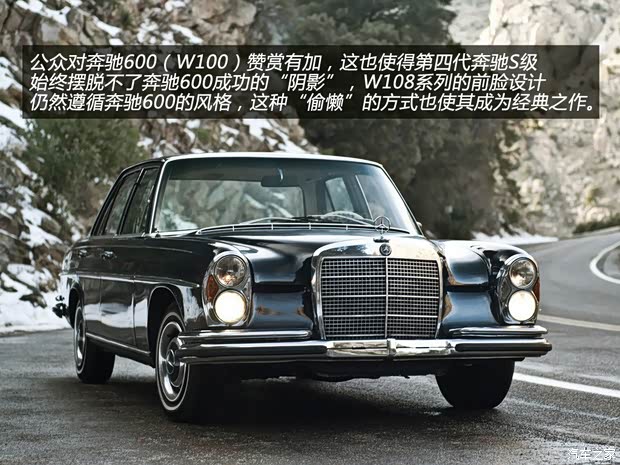 奔驰奔驰(进口)奔驰S级以往经典版 奔驰奔驰(进口)奔驰S级以往经典版