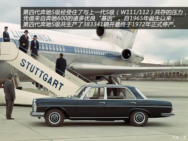 奔驰奔驰(进口)奔驰S级以往经典版 奔驰奔驰(进口)奔驰S级以往经典版