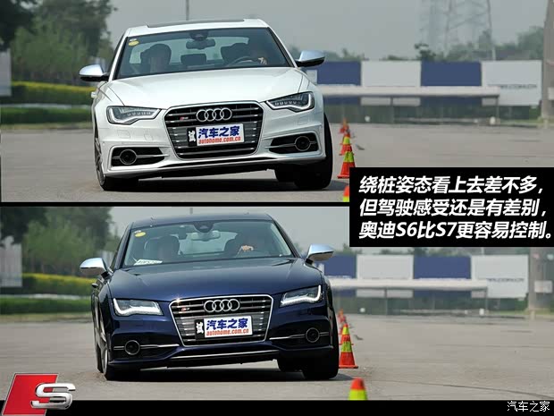 奥迪奥迪(进口)奥迪S62013款 S6 4.0TFSI