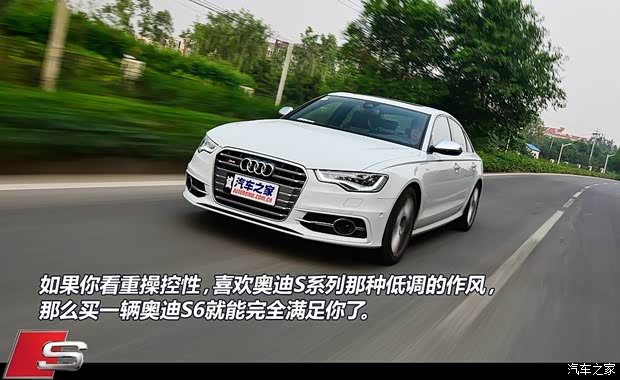 奥迪奥迪(进口)奥迪S62013款 S6 4.0TFSI