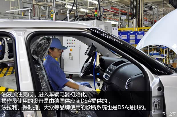 榮威上汽集團榮威5502013款 550G 1.8T 自動品仕版