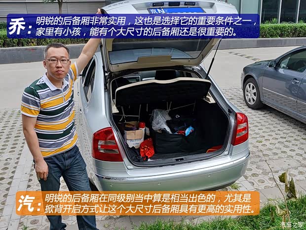 斯柯達上海大眾斯柯達明銳2009款 1.6L 自動逸仕版 斯柯達上海大眾斯柯達明銳2009款 1.6L 自動逸仕版