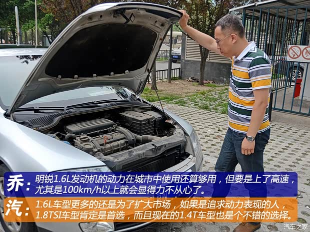 斯柯達上海大眾斯柯達明銳2009款 1.6L 自動逸仕版 斯柯達上海大眾斯柯達明銳2009款 1.6L 自動逸仕版