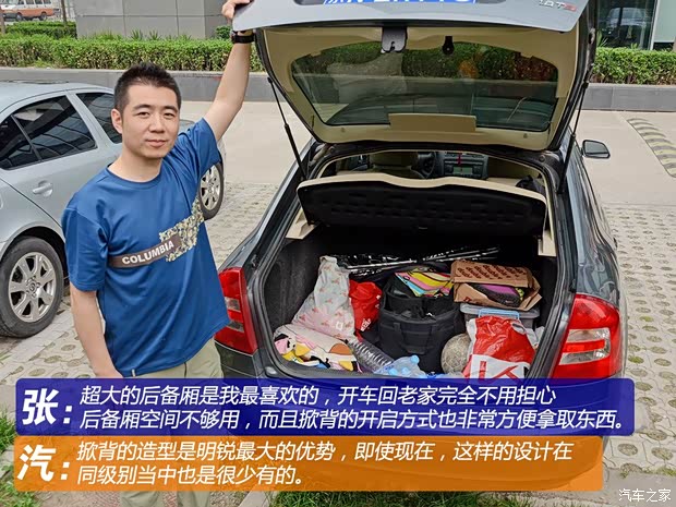 斯柯达上海大众斯柯达明锐2009款 1.8TSI 自动逸仕版 斯柯达上海大众斯柯达明锐2009款 1.8TSI 自动逸仕版